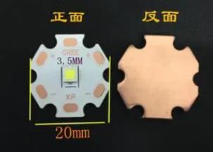 3535燈珠規格參數_3535rgb燈珠規格書