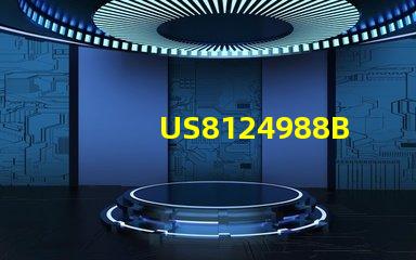 US8124988B2專利權威審核核心要素解讀