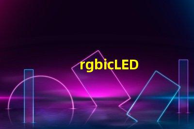 rgbicLED