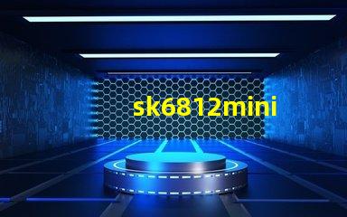 sk6812mini燈珠
