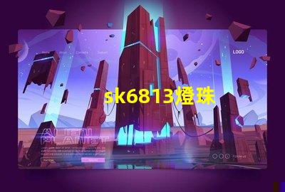 sk6813燈珠