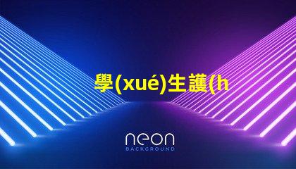 學(xué)生護(hù)眼燈的十大品牌護(hù)眼燈市場(chǎng)領(lǐng)導(dǎo)者分析