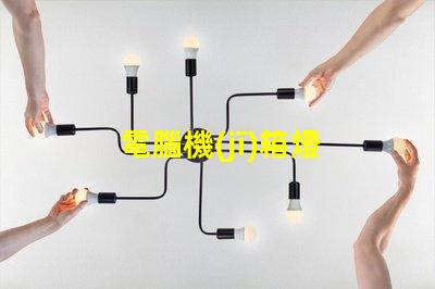 電腦機(jī)箱燈