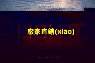 廠家直銷(xiāo)大疆無(wú)人機(jī)配件輔助燈珠,夜飛更安全