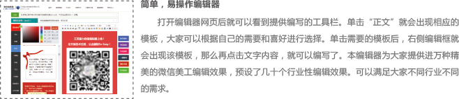 微信會議